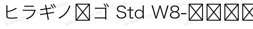 ヒラギノ丸ゴ Std W8字体转换
